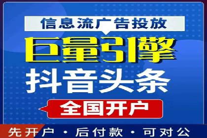 头条信息流用户增长案例