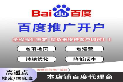 案例剖析：百度推广助力企业快速成长